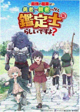 热血战斗番合集 91动漫在线观看